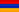 Arm&eacute;nie