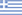 Journaux du Gr&egrave;ce